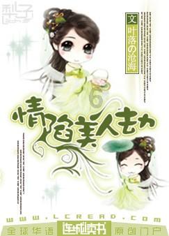 救援受困的奴隶