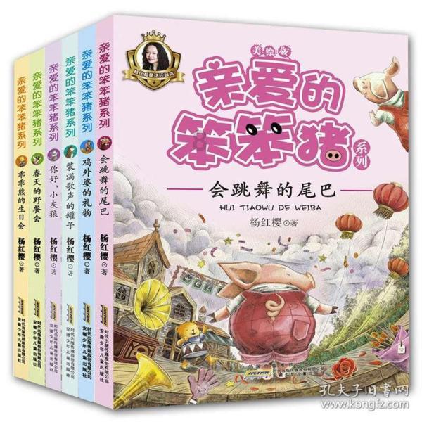 听力下降，佩戴助听器好吗？游戏画面