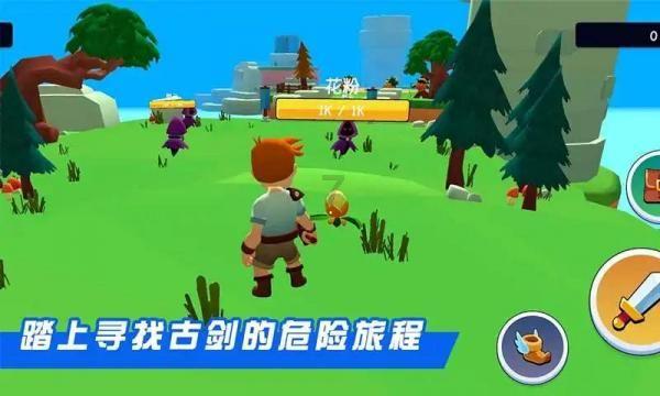 发现之旅