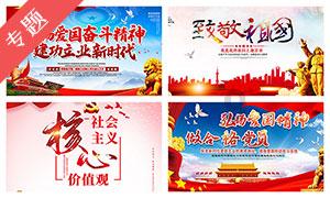 子弹战士