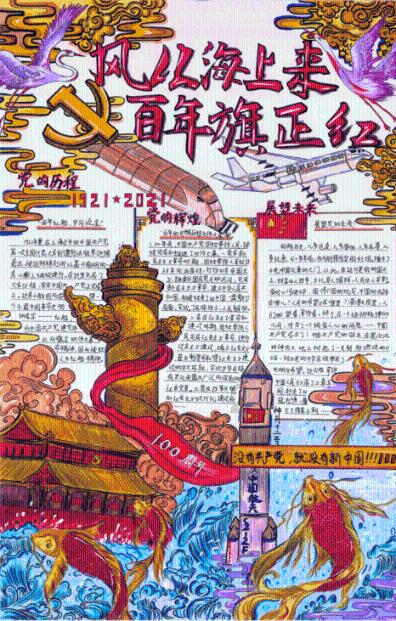 多吃蔬菜,建议每天食用五种或以上不同颜色的蔬菜?