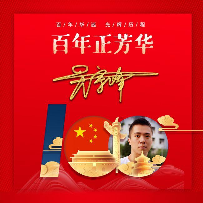 寻找迷路的松鼠