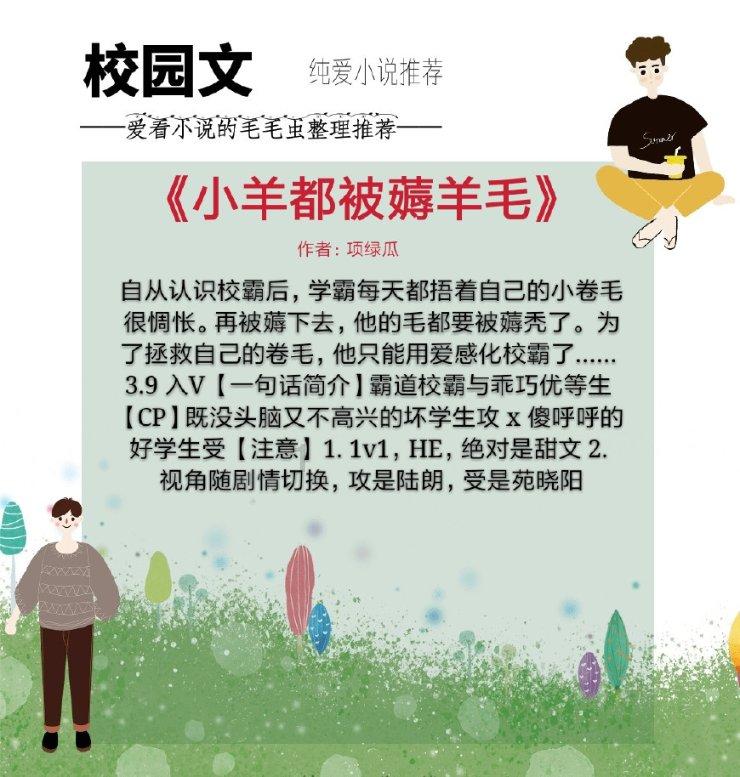 乐儿魔法速算