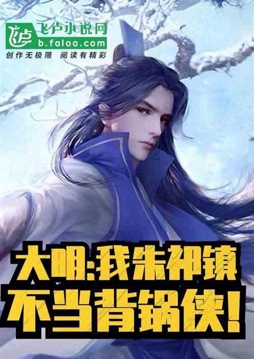 星界边境