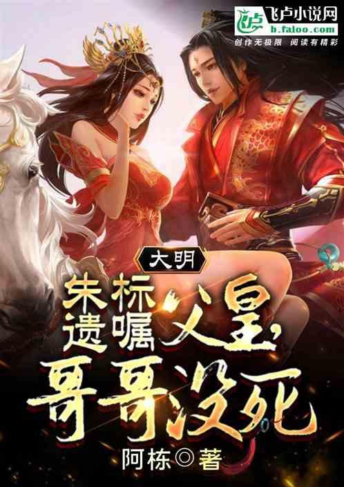 人类：一败涂地